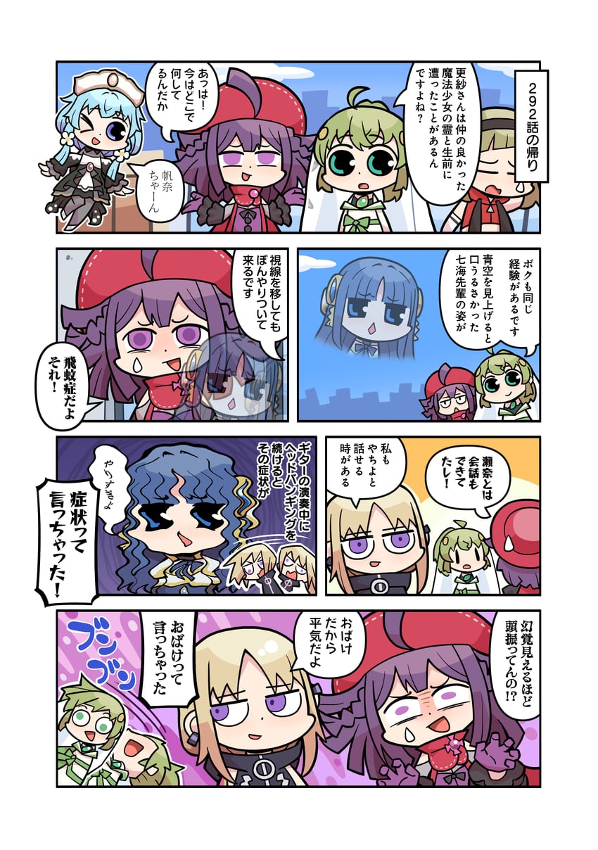 nanami yachiyo, sena mikoto, sarasa hanna, yukino kanae, anna mel, and 1 more (mahou shoujo madoka magica and 1 more) drawn by papa_(shimeguru)