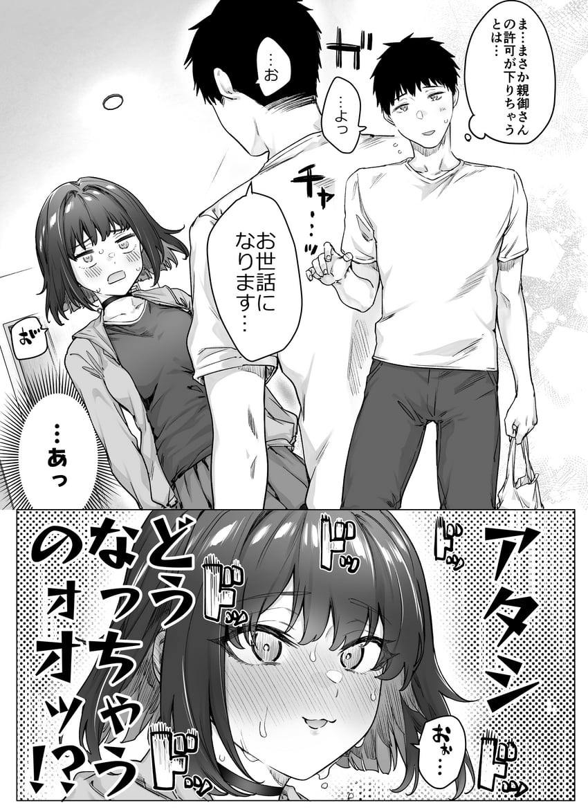 tachibana yuu and takahashi keita (original) drawn by yakitomato