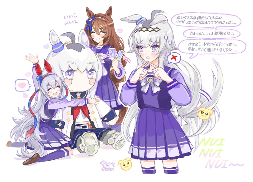 oguri cap, tamamo cross, and super creek (umamusume) drawn by cherrydeswa