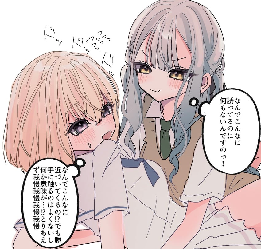 togawa sakiko and misumi uika (bang dream! and 1 more) drawn by nyako_(2446_ny)