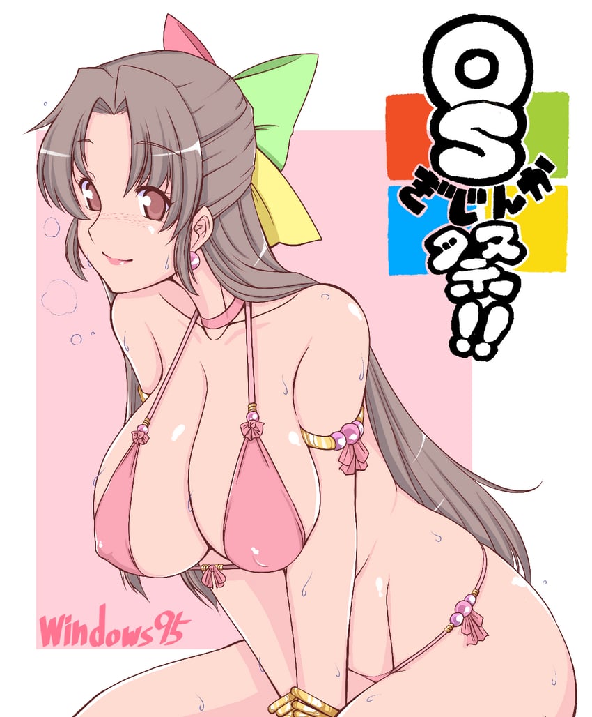 95-tan (os-tan and 2 more) drawn by ruriwo_(ruriwo1894)