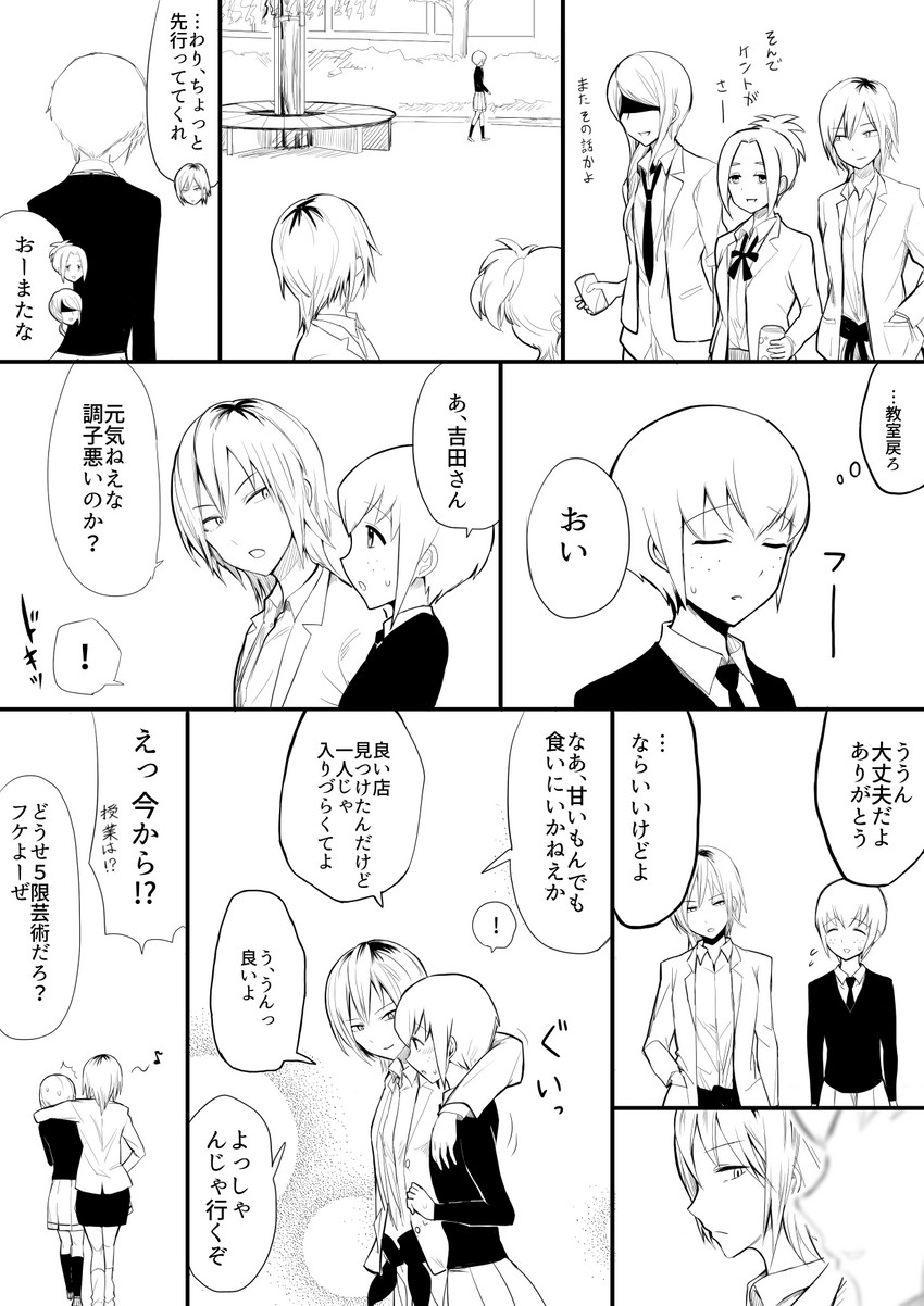 yoshida masaki, tanaka mako, anna, and rena (watashi ga motenai no wa dou kangaetemo omaera ga warui!) drawn by cyber_dragon-kun