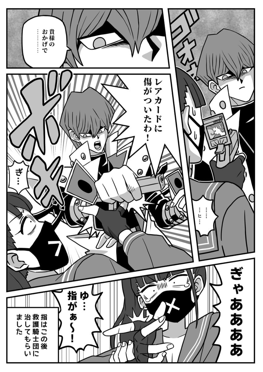 kaiba seto, sukeban, and gyakutenno megami (blue archive and 2 more) drawn by washin