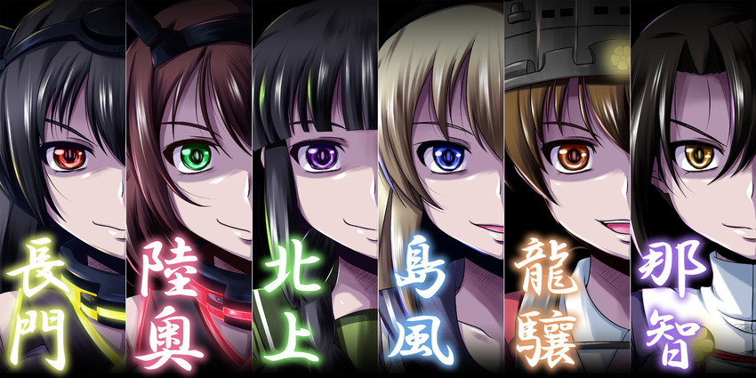 shimakaze, nagato, ryuujou, kitakami, mutsu, and 1 more (kantai collection) drawn by nishi_koutarou