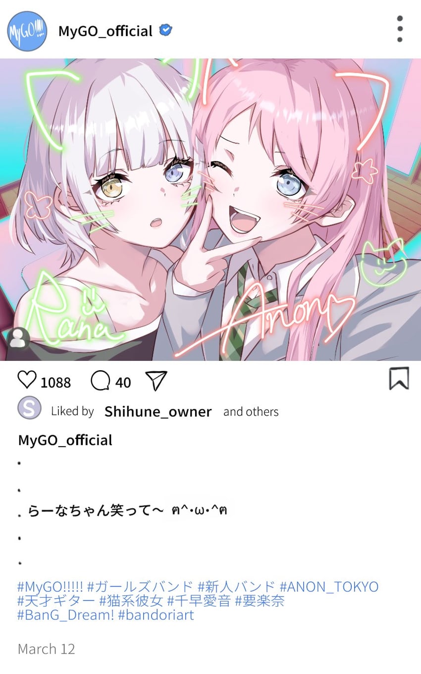 chihaya anon and kaname raana (bang dream! and 2 more) drawn by houji_tea_latte