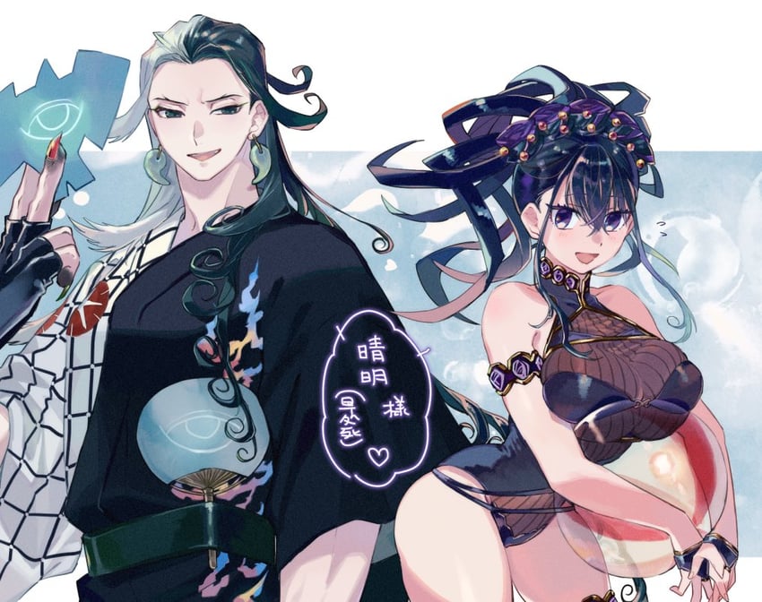 murasaki shikibu and ashiya douman (fate and 1 more) drawn by danbara11