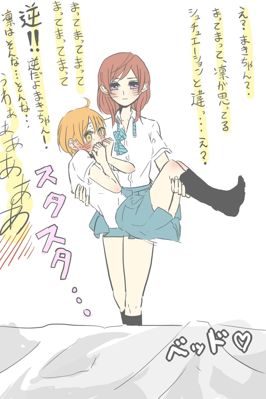 nishikino maki and hoshizora rin (love live! and 1 more) drawn by kashikaze