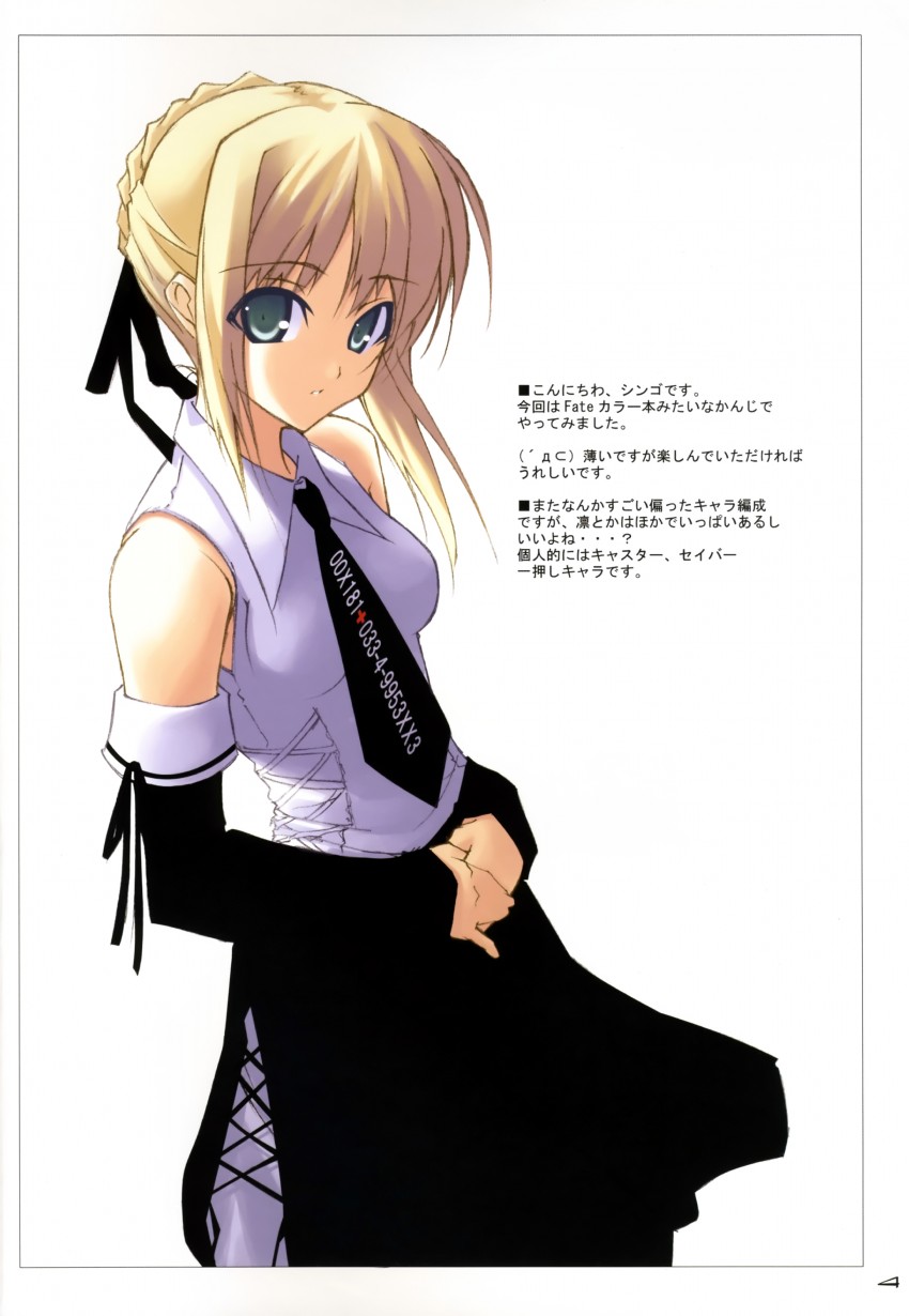 artoria pendragon and saber (fate and 1 more) drawn by shingo_(missing_link)
