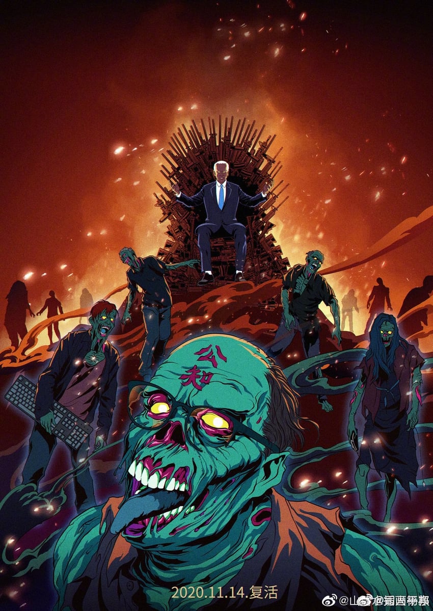 joe biden (a song of ice and fire and 1 more) drawn by yang_quan