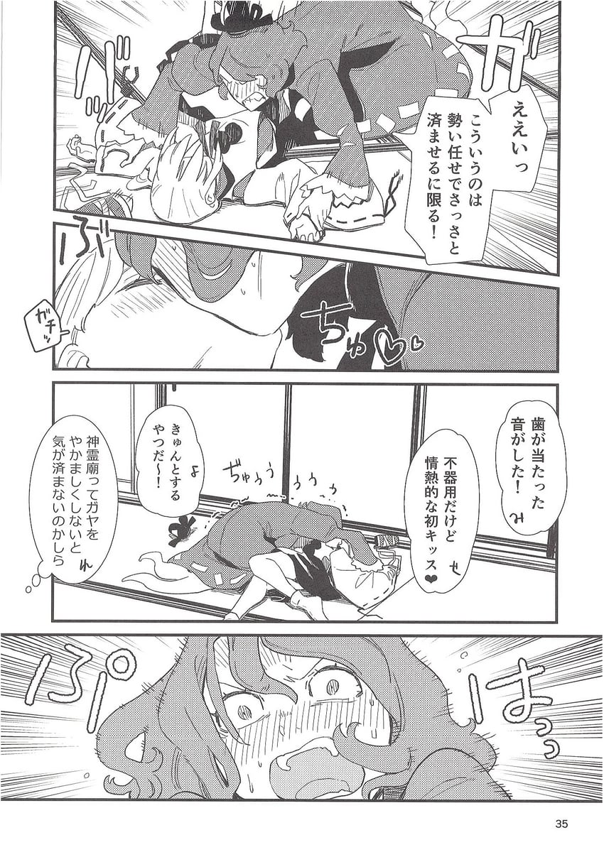 mononobe no futo and soga no tojiko (touhou) drawn by kawayabug