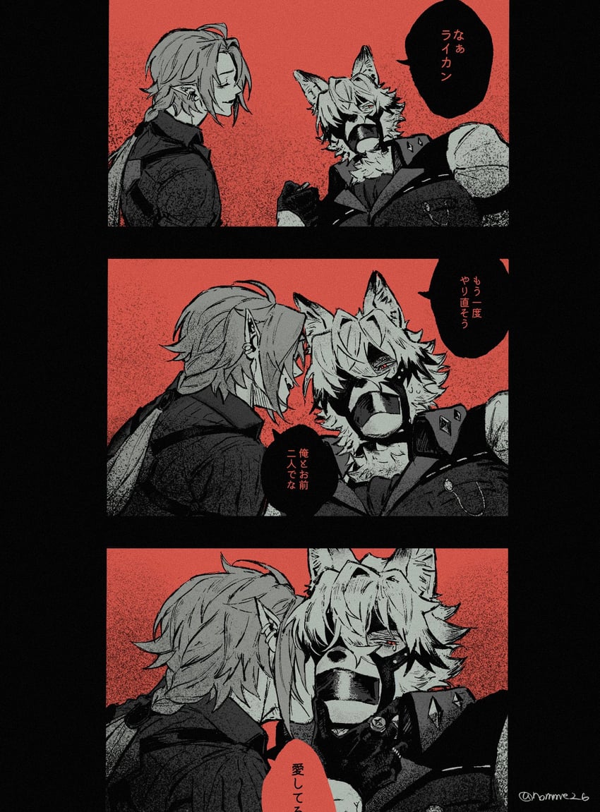 von lycaon and hugo vlad (zenless zone zero) drawn by nomme26