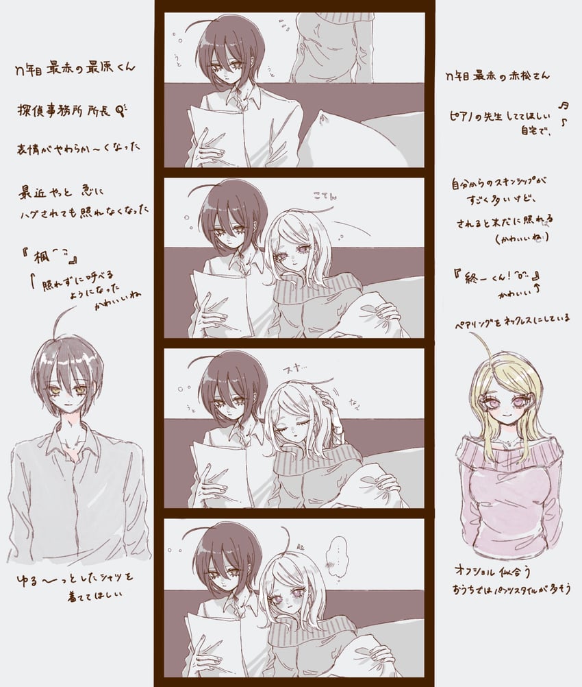 saihara shuichi and akamatsu kaede (danganronpa and 1 more) drawn by c_(srhtguy)