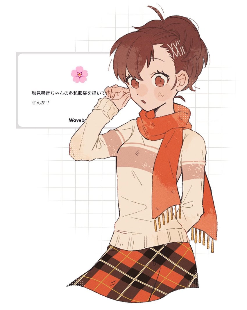 shiomi kotone (persona and 2 more) drawn by hime_(himetya105)