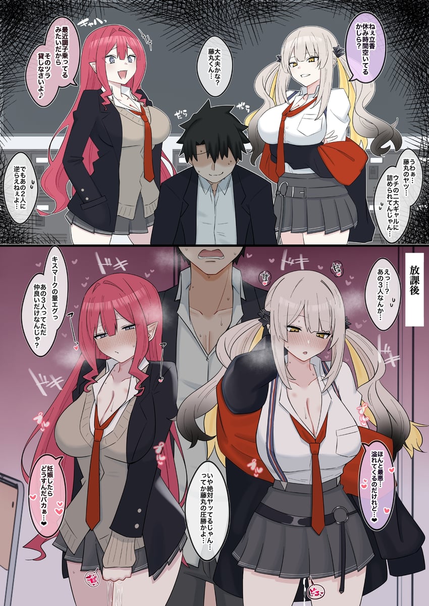 fujimaru ritsuka, baobhan sith, marie antoinette, and marie antoinette alter (fate and 1 more) drawn by 4uu_(radicalmp_head)