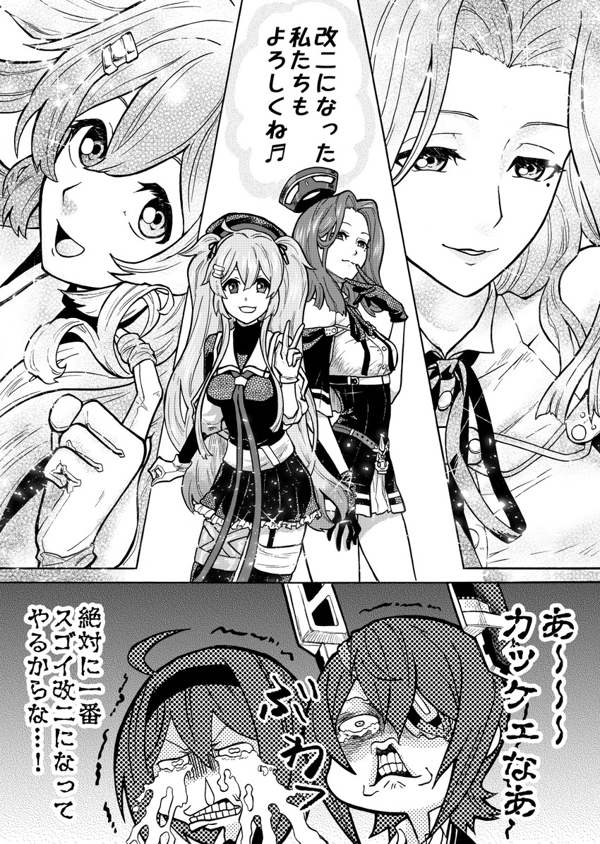 tenryuu, tatsuta, murasame, shiratsuyu, murasame kai ni, and 1 more (kantai collection) drawn by munmu-san