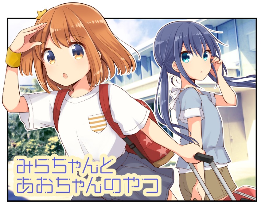 manaka ao and konohata mira (koisuru asteroid) drawn by quro_(black_river)