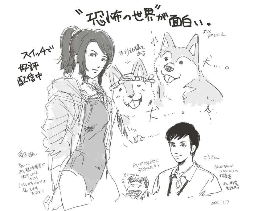 kouji tagawa and aiko takahashi (world of horror) drawn by gomatarou