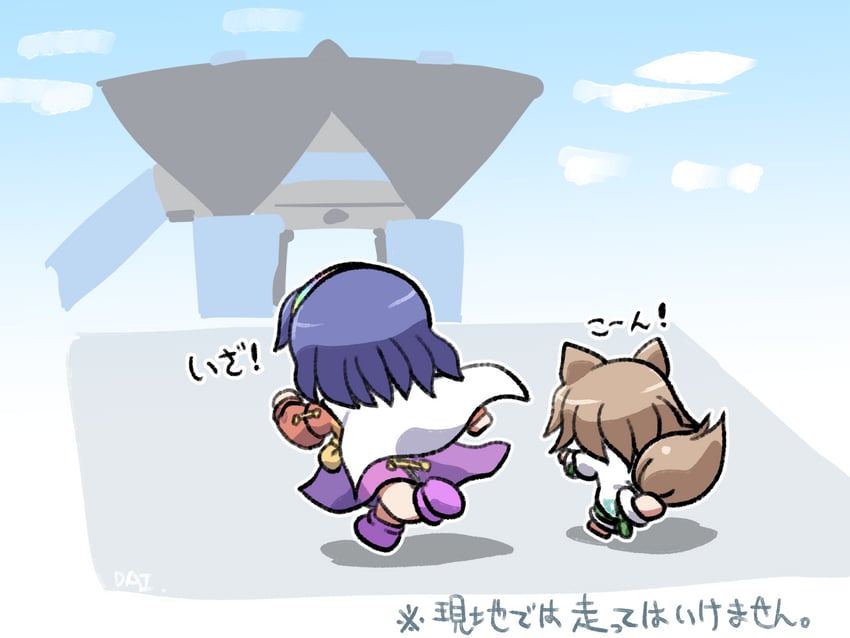kudamaki tsukasa and tenkyuu chimata (touhou and 1 more) drawn by rokugou_daisuke