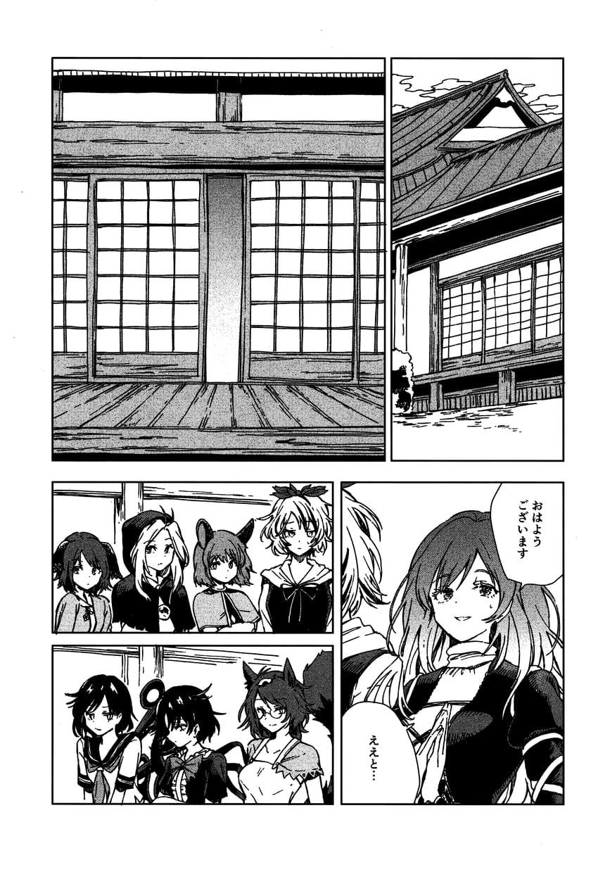 nazrin, hijiri byakuren, houjuu nue, toramaru shou, murasa minamitsu, and 3 more (touhou) drawn by hisona_(suaritesumi)