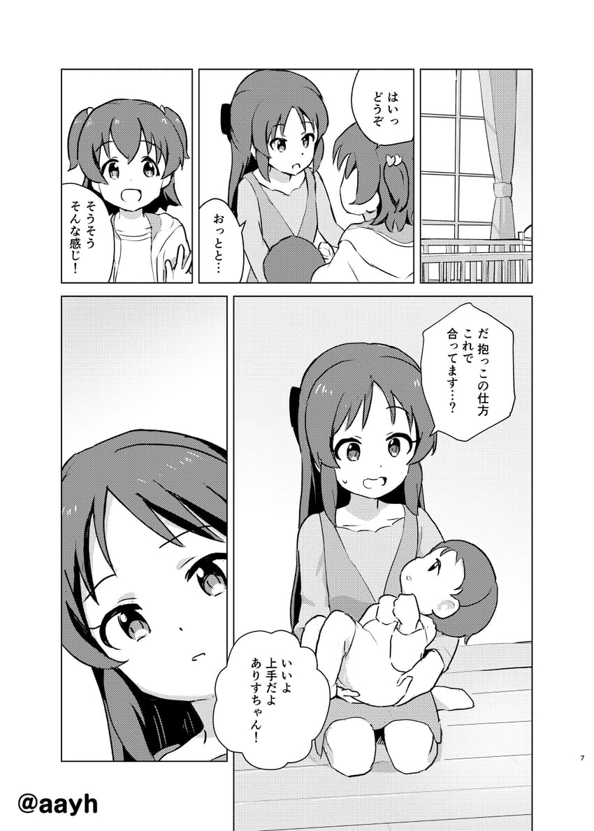 tachibana arisu and akagi miria (idolmaster and 2 more) drawn by aayh