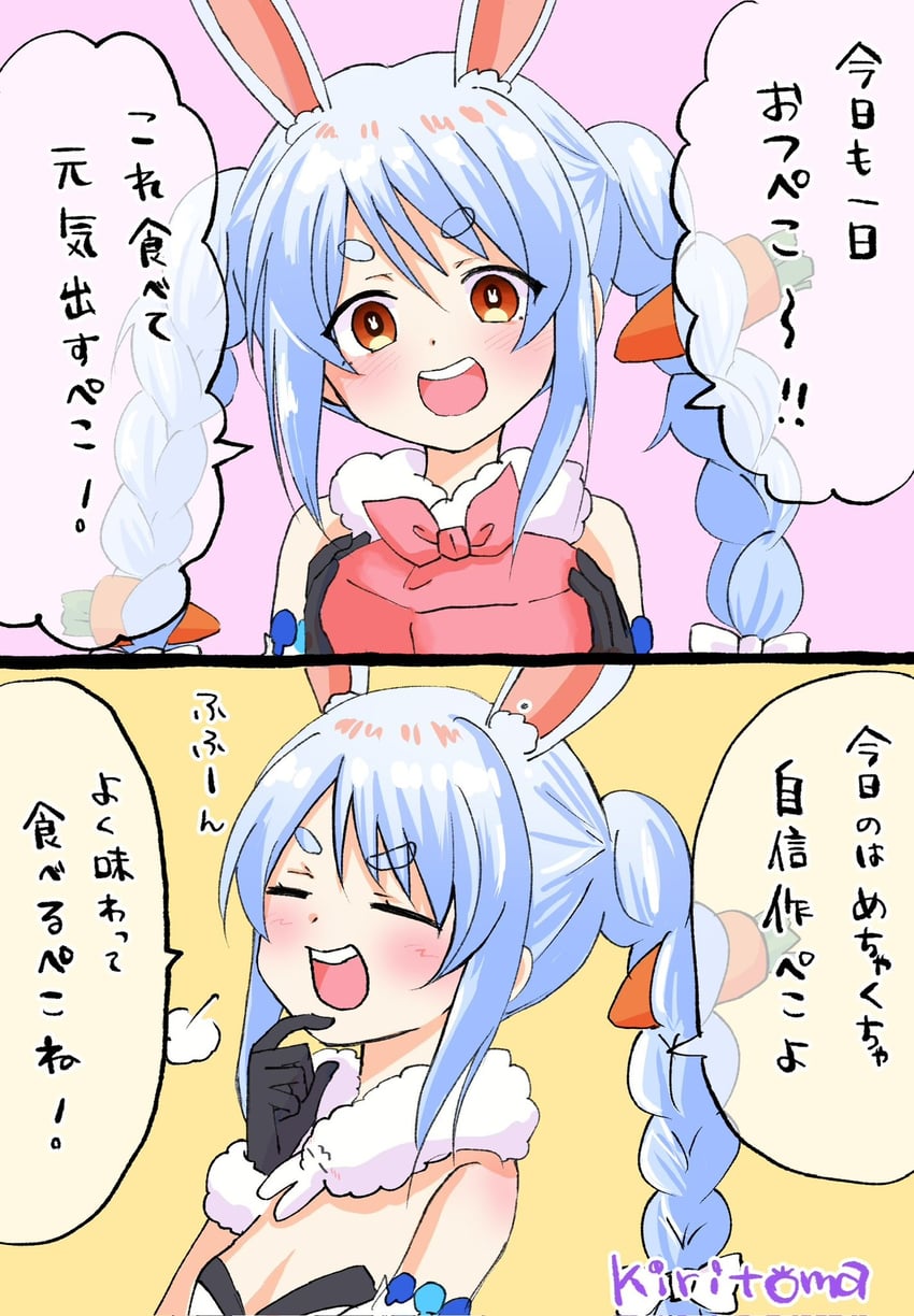 usada pekora and don-chan (hololive) drawn by kiritoma