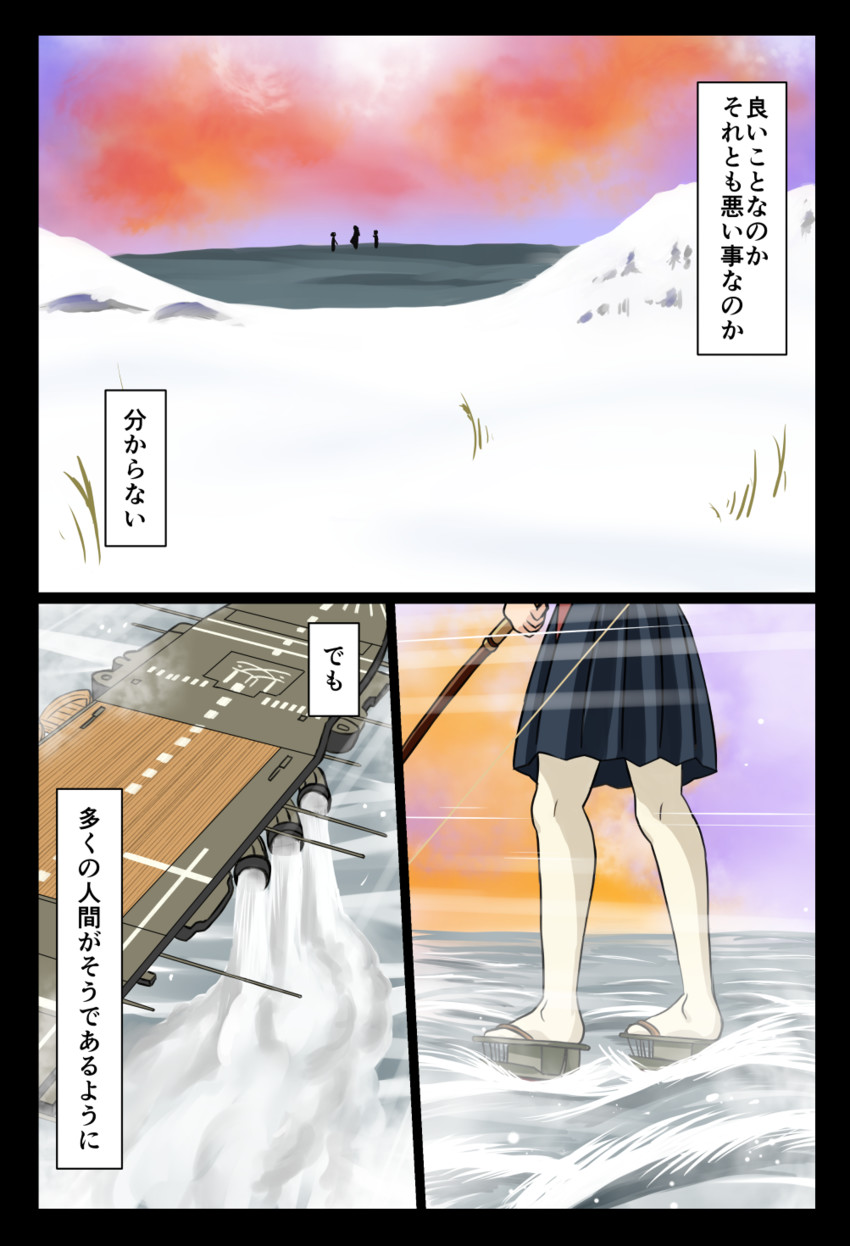 houshou and shirotsugh lhadatt (kantai collection and 1 more) drawn by tsukemon