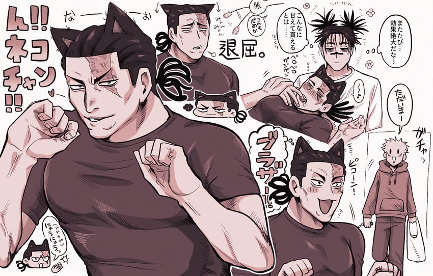 itadori yuuji, toudou aoi, and choso (jujutsu kaisen) drawn by mitinobanana