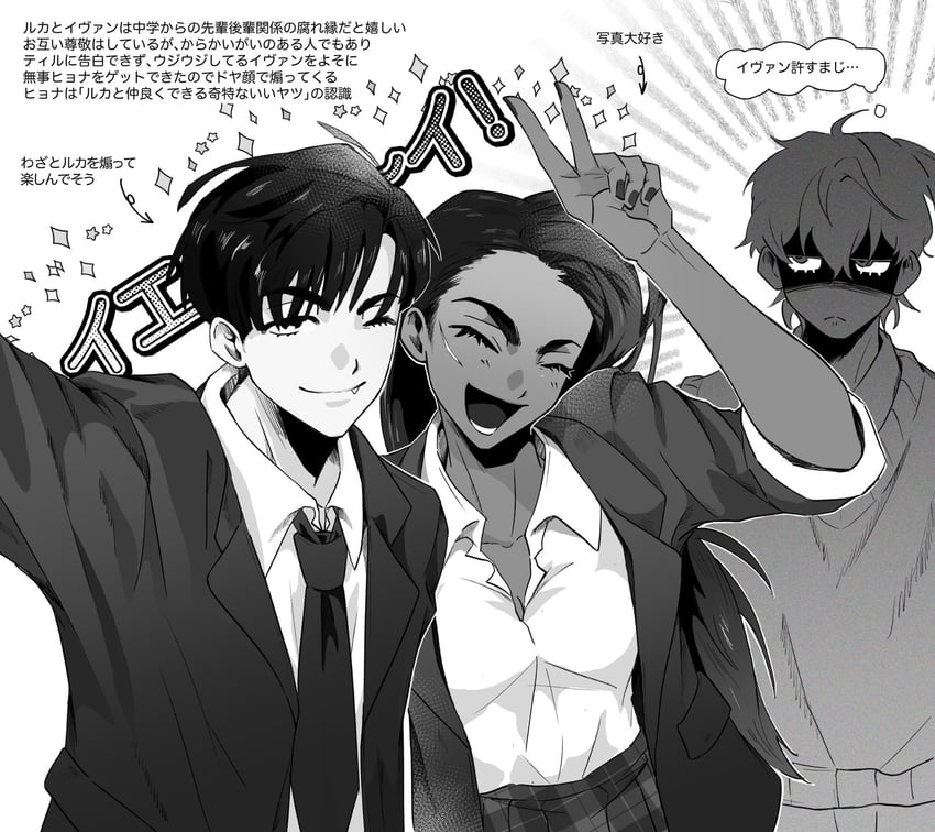 ivan, luka, and hyuna (alien stage) drawn by oshi_is_goood