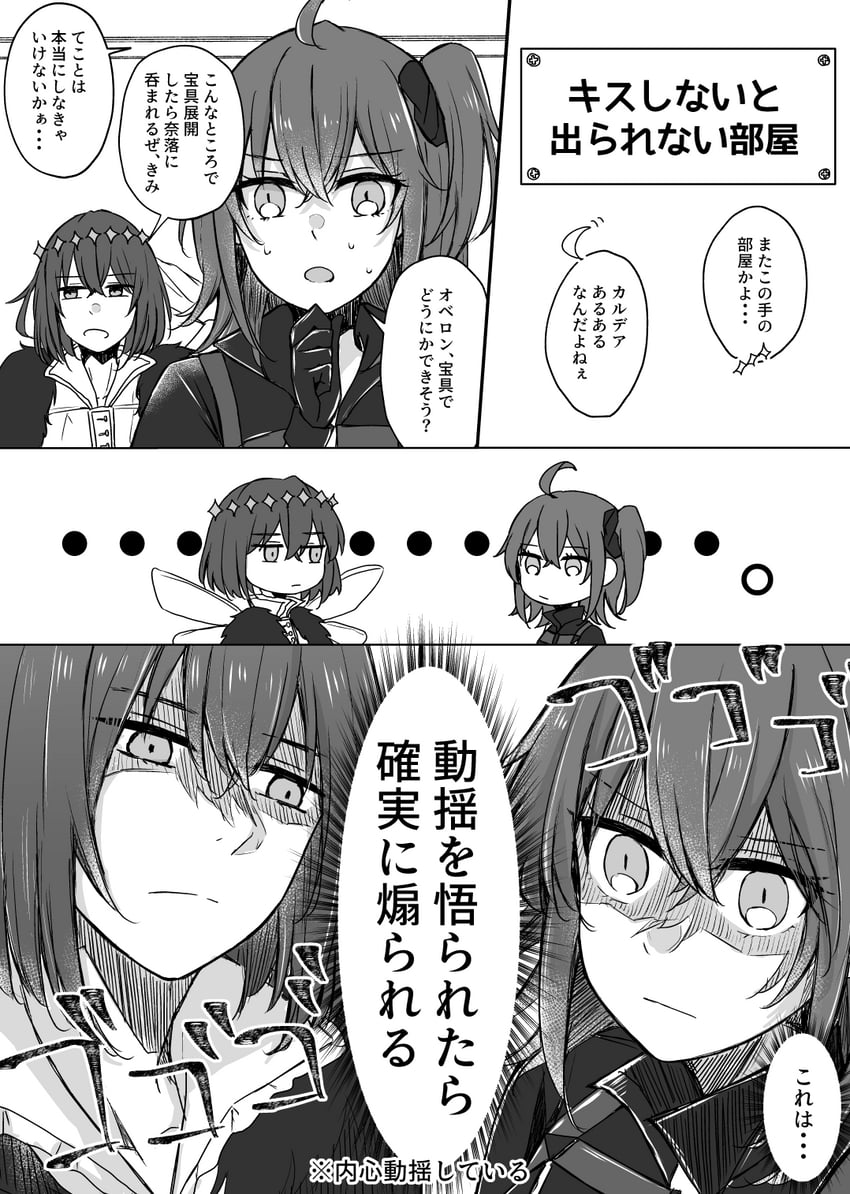 fujimaru ritsuka and oberon (fate and 1 more) drawn by yugure