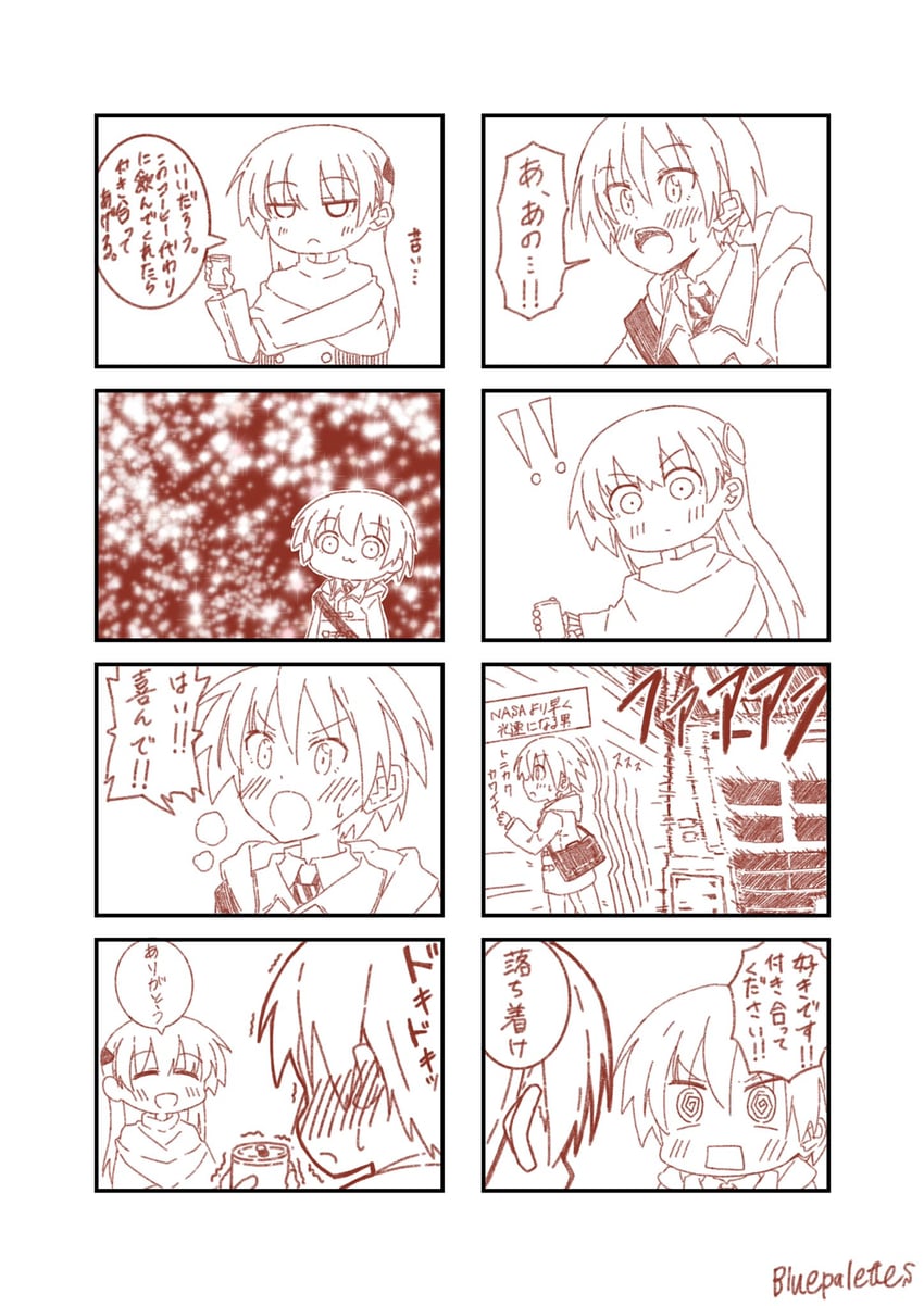 yuzaki tsukasa and yuzaki nasa (tonikaku kawaii) drawn by bluepalettes