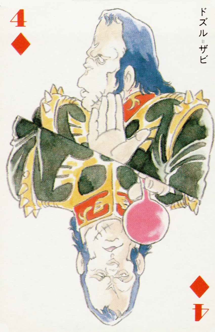 dozle zabi (gundam and 1 more) drawn by yasuhiko_yoshikazu