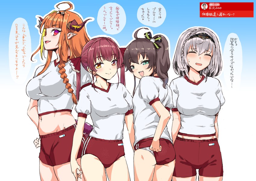 houshou marine, shirogane noel, kiryu coco, and natsuiro matsuri (hololive) drawn by serin