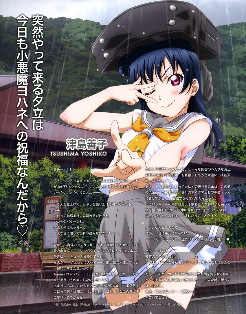 tsushima yoshiko (love live! and 1 more) drawn by ojiri_shin'ya