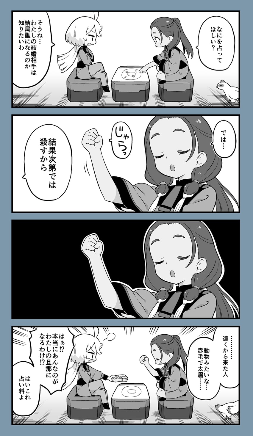 miorine rembran and aliya mahvash (gundam and 1 more) drawn by yuuma_(skirthike)