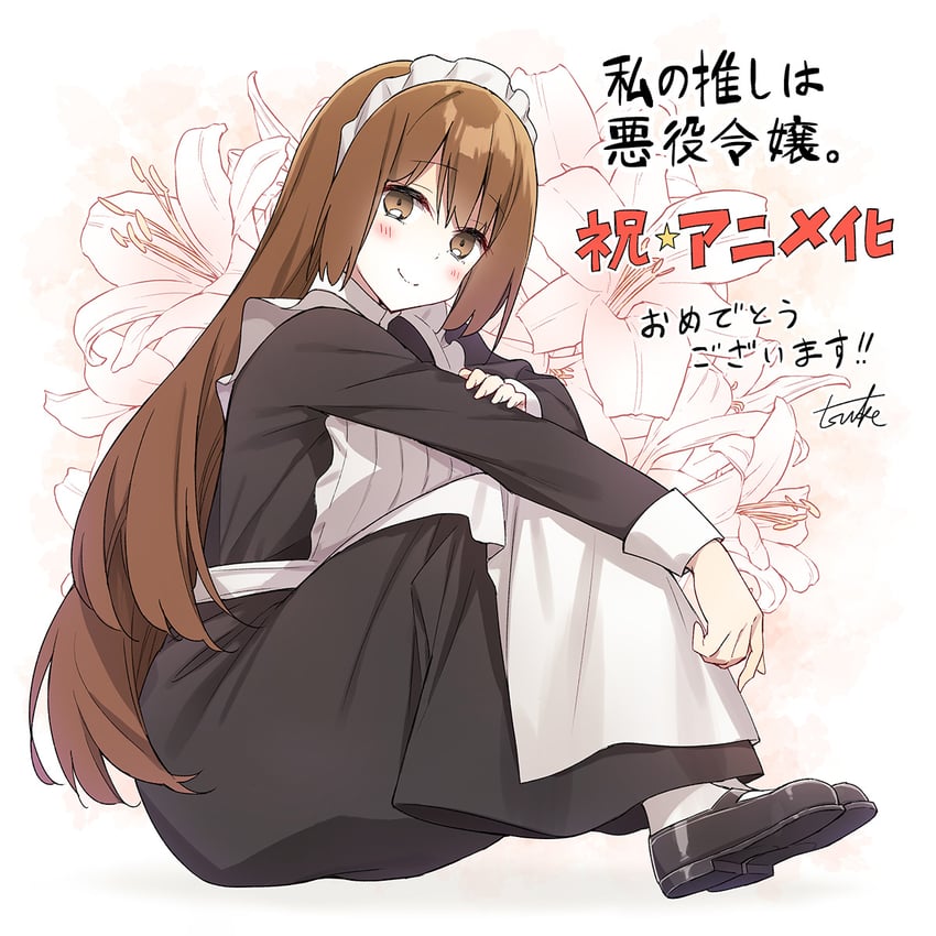 lene aurousseau (watashi no oshi wa akuyaku reijou) drawn by tsuke_(maholabo)
