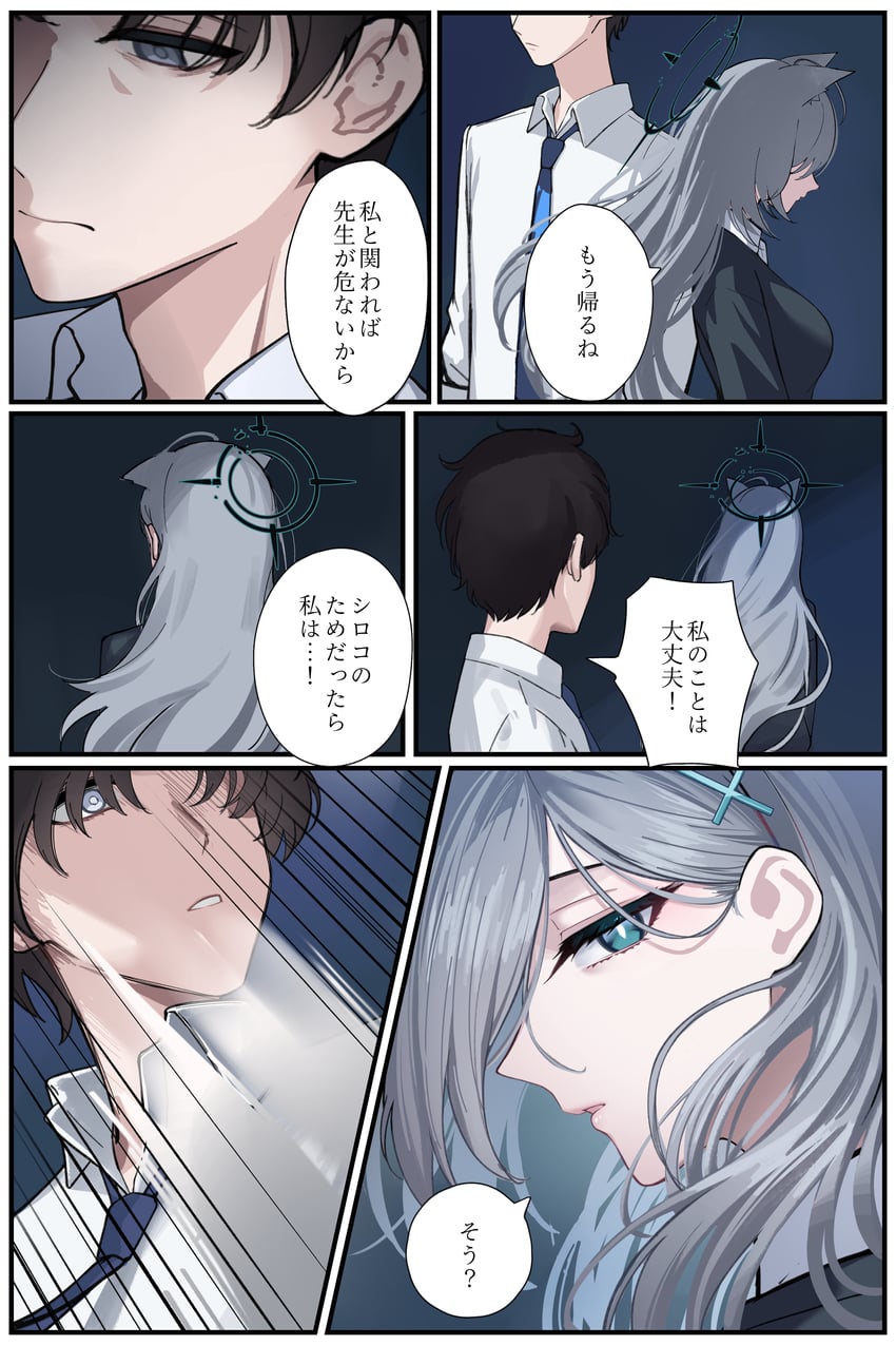 sensei, shiroko, and shiroko terror (blue archive) drawn by aoi_riko