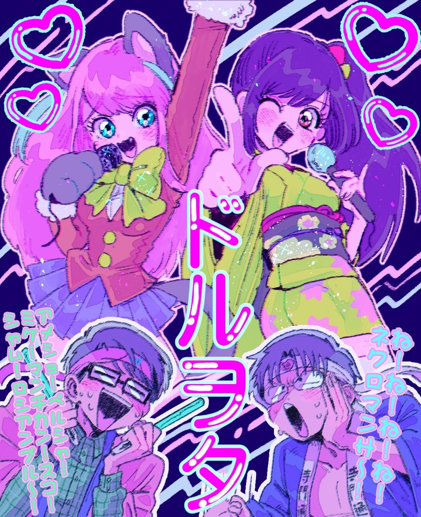 matsuno choromatsu, shimura shinpachi, hashimoto nyaa, and terakado tsuu (gintama and 2 more) drawn by korozikoro