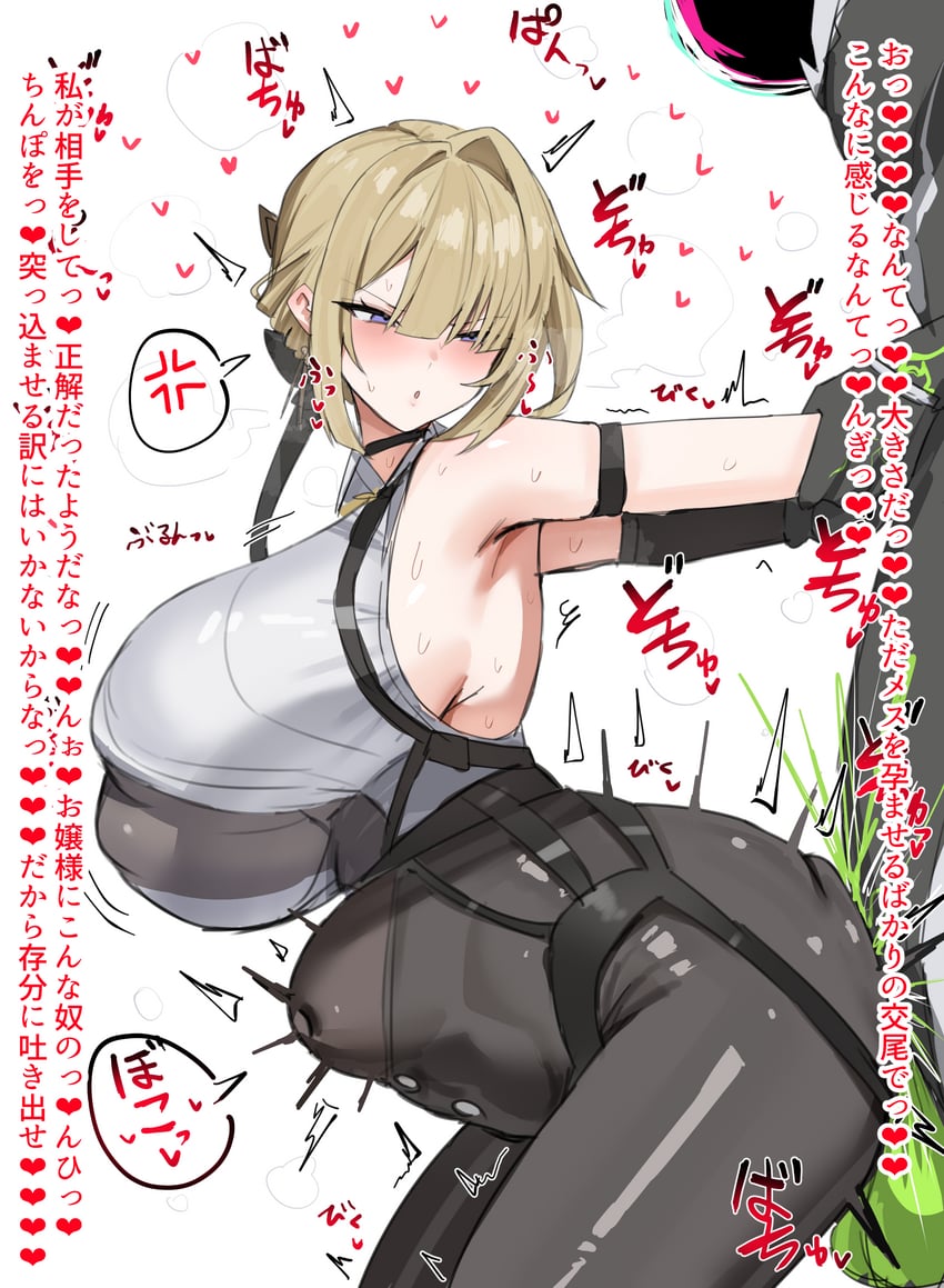 evelyn chevalier (zenless zone zero) drawn by horn/wood