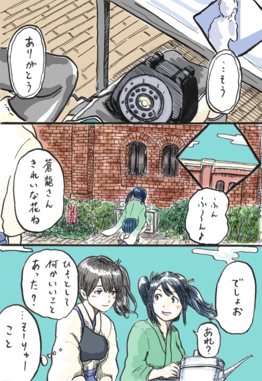 kaga and souryuu (kantai collection) drawn by rooru_kyaabetsu