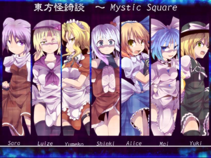 alice margatroid, shinki, yumeko, mai, yuki, and 2 more (touhou and 1 more) drawn by kuromiya