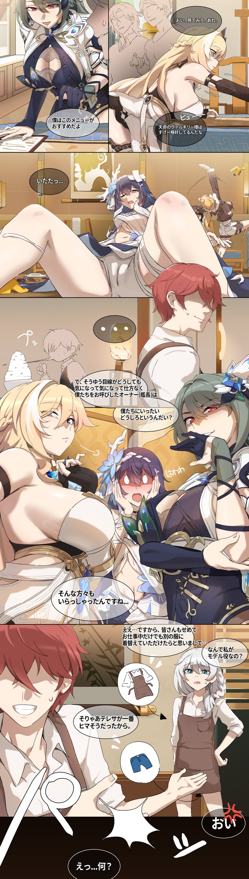 seele vollerei, theresa apocalypse, durandal, captain, vita, and 1 more (honkai and 1 more) drawn by saki_(remainaddd)