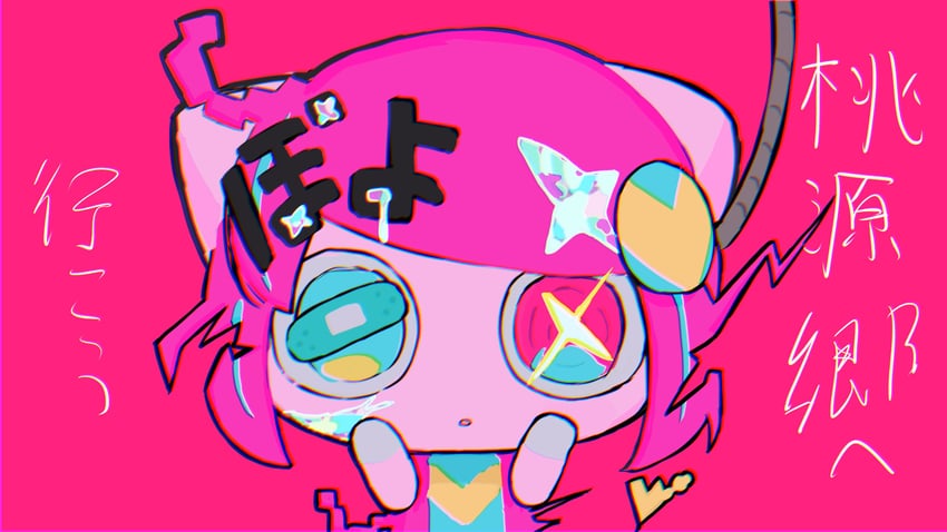 poyoroid (utau and 1 more) drawn by osr_1