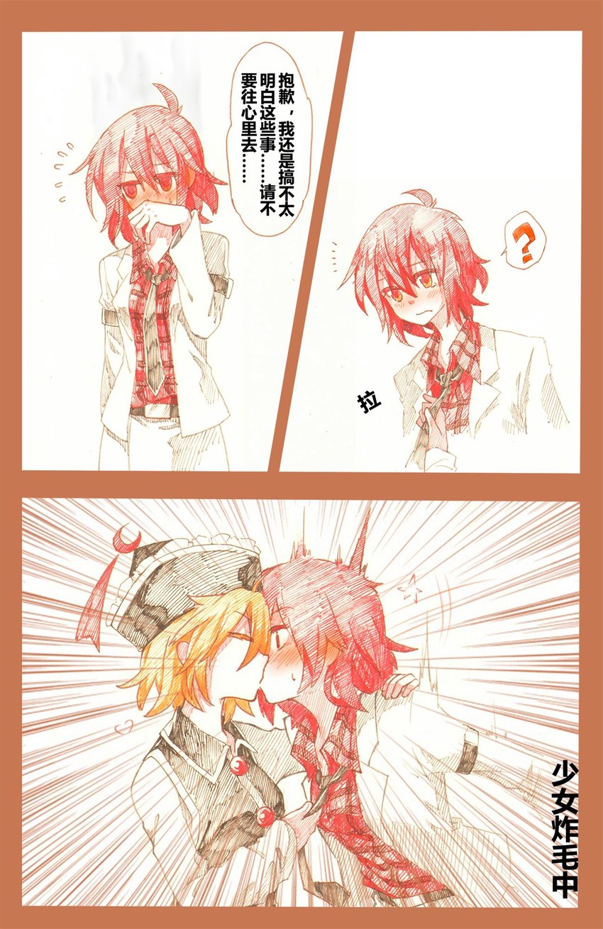 lunasa prismriver and horikawa raiko (touhou) drawn by beichen_xiaobei