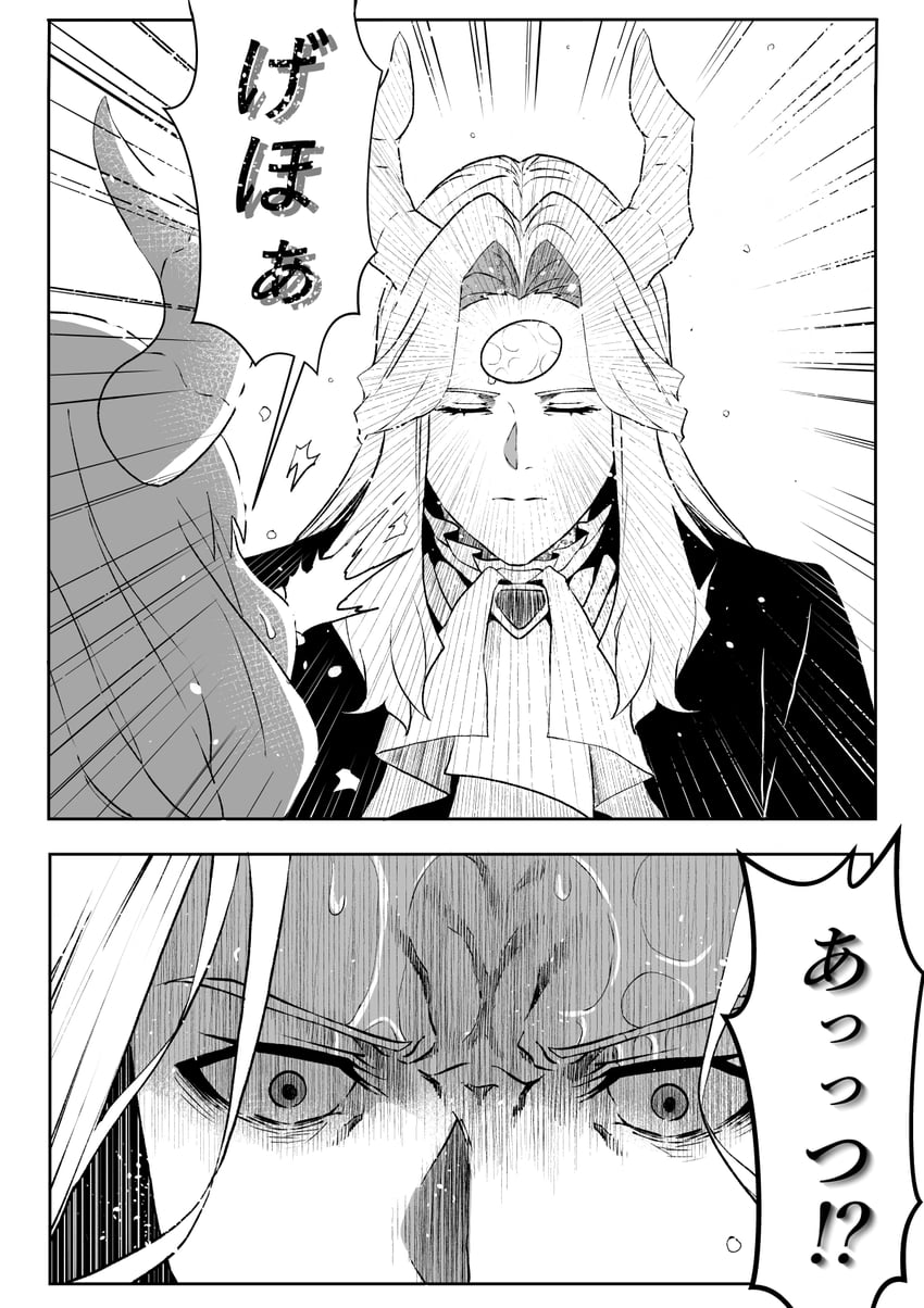 aura and lugner (sousou no frieren) drawn by yasehattagi