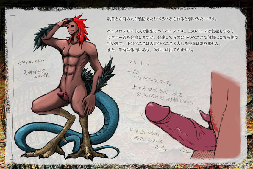 bajiru (reizoku ichiba) drawn by chomechome