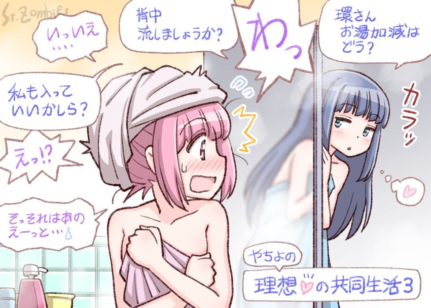 tamaki iroha and nanami yachiyo (mahou shoujo madoka magica and 1 more) drawn by studiozombie