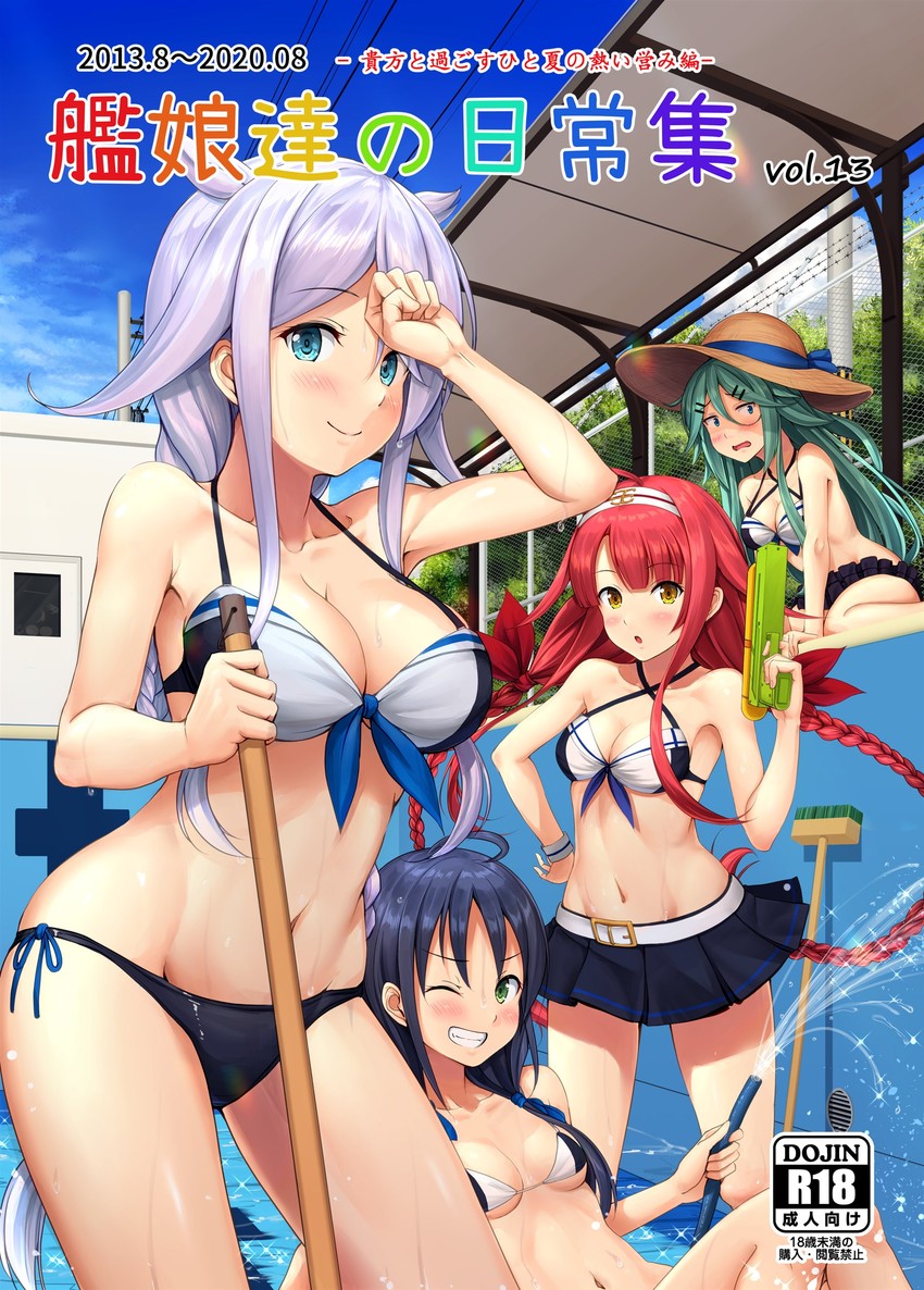 yamakaze, suzukaze, kawakaze, umikaze, kawakaze kai ni, and 1 more (kantai collection) drawn by ichikawa_feesu