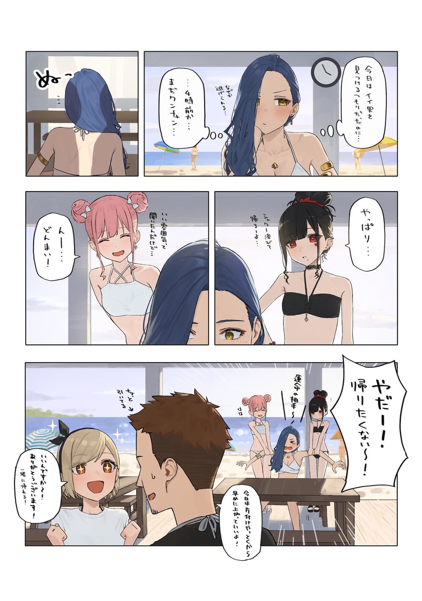enokawa kokoro, kimishima touka, kunitomi ryouka, and kuroba mitsuha (original) drawn by hara_kenshi