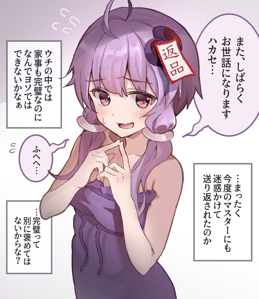 yuzuki yukari (vocaloid and 1 more) drawn by yasuhara_roku