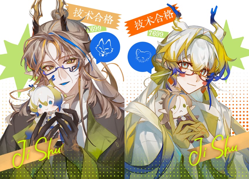 shu and ji (arknights) drawn by tongxi65938_(mo_zuoren)